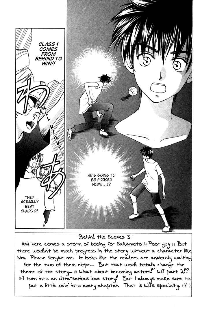 Page 3 Chapter 29 W Juliet