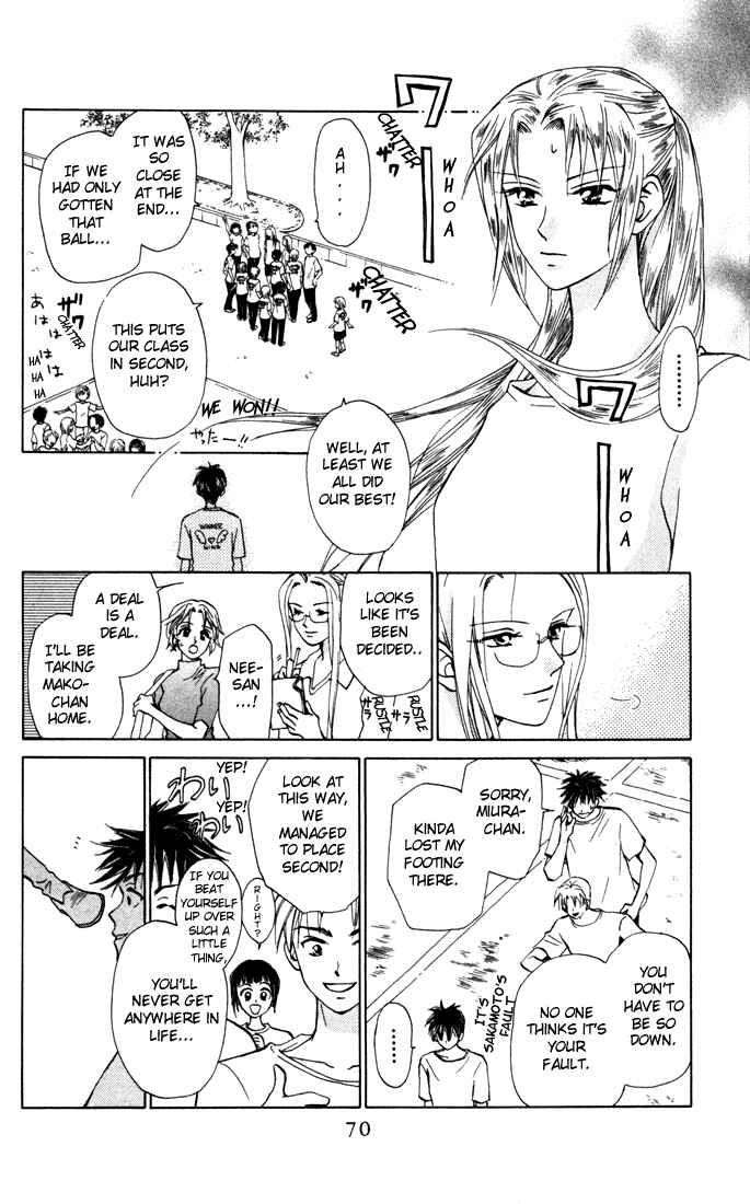 Page 4 Chapter 29 W Juliet