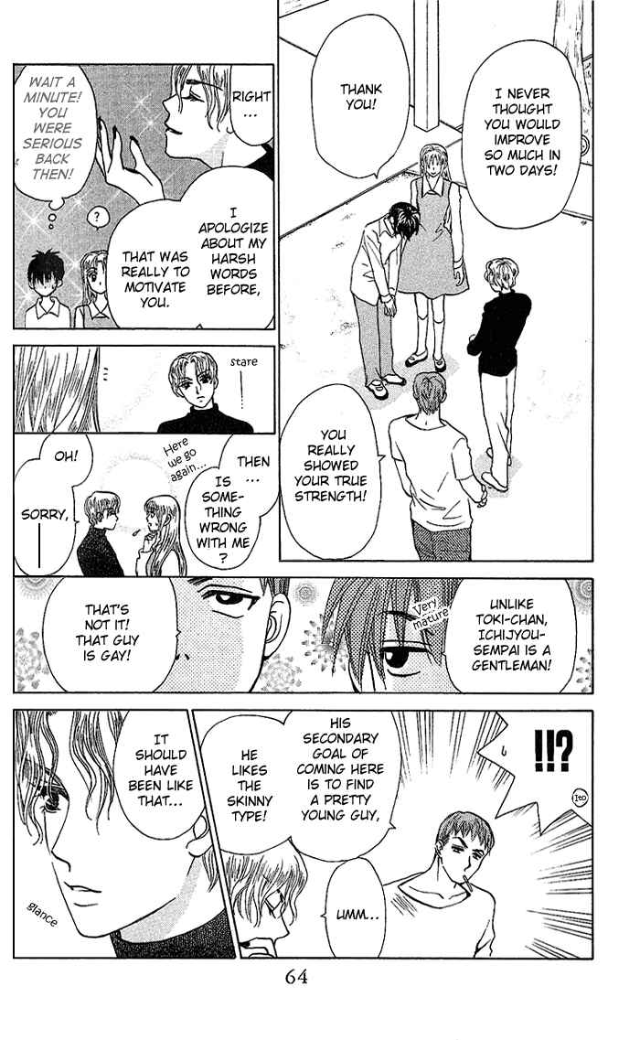 Page 27 Chapter 34 W Juliet
