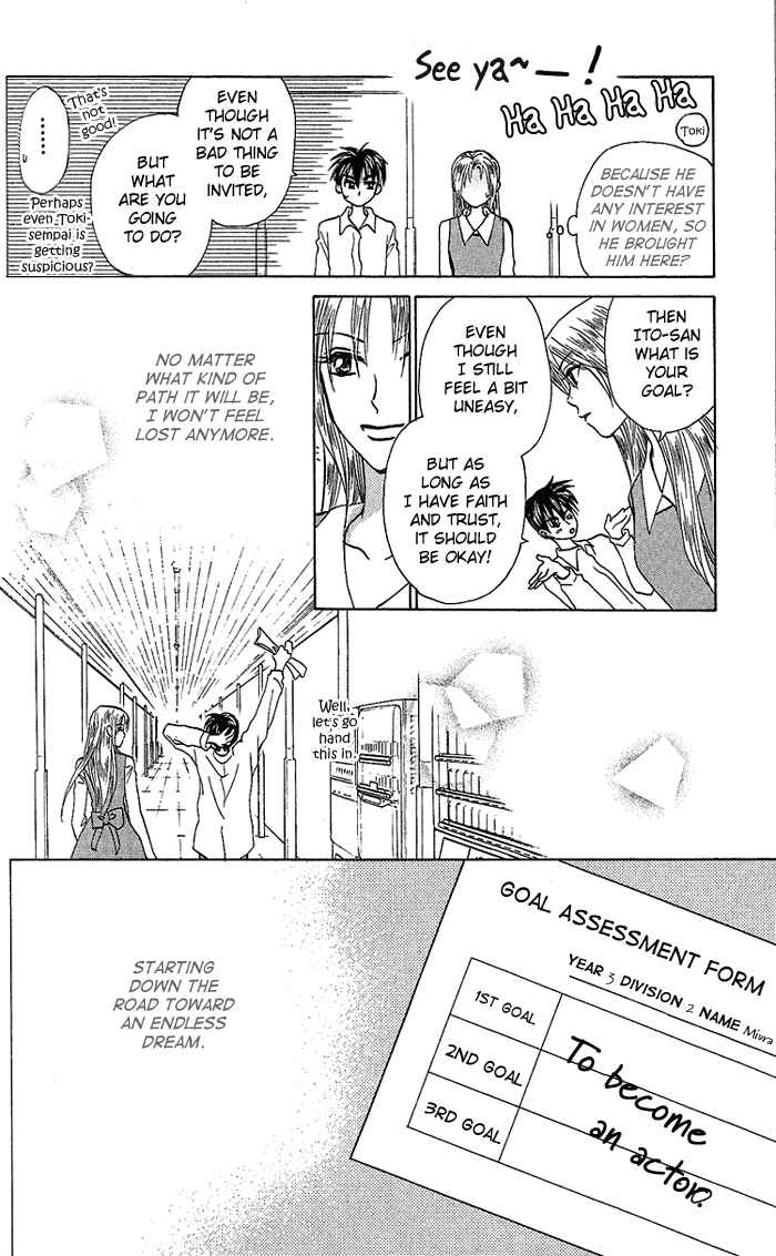 Page 29 Chapter 34 W Juliet