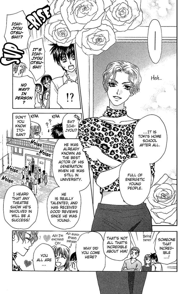 Page 4 Chapter 34 W Juliet