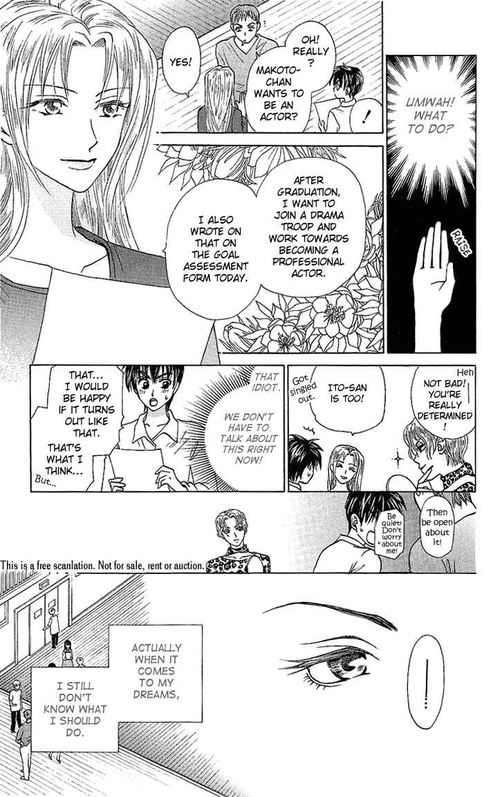 Page 6 Chapter 34 W Juliet