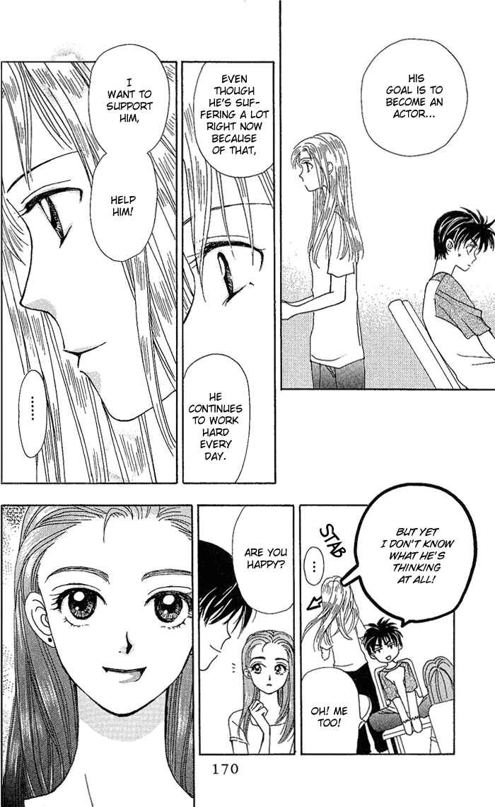 Page 12 Chapter 38 W Juliet
