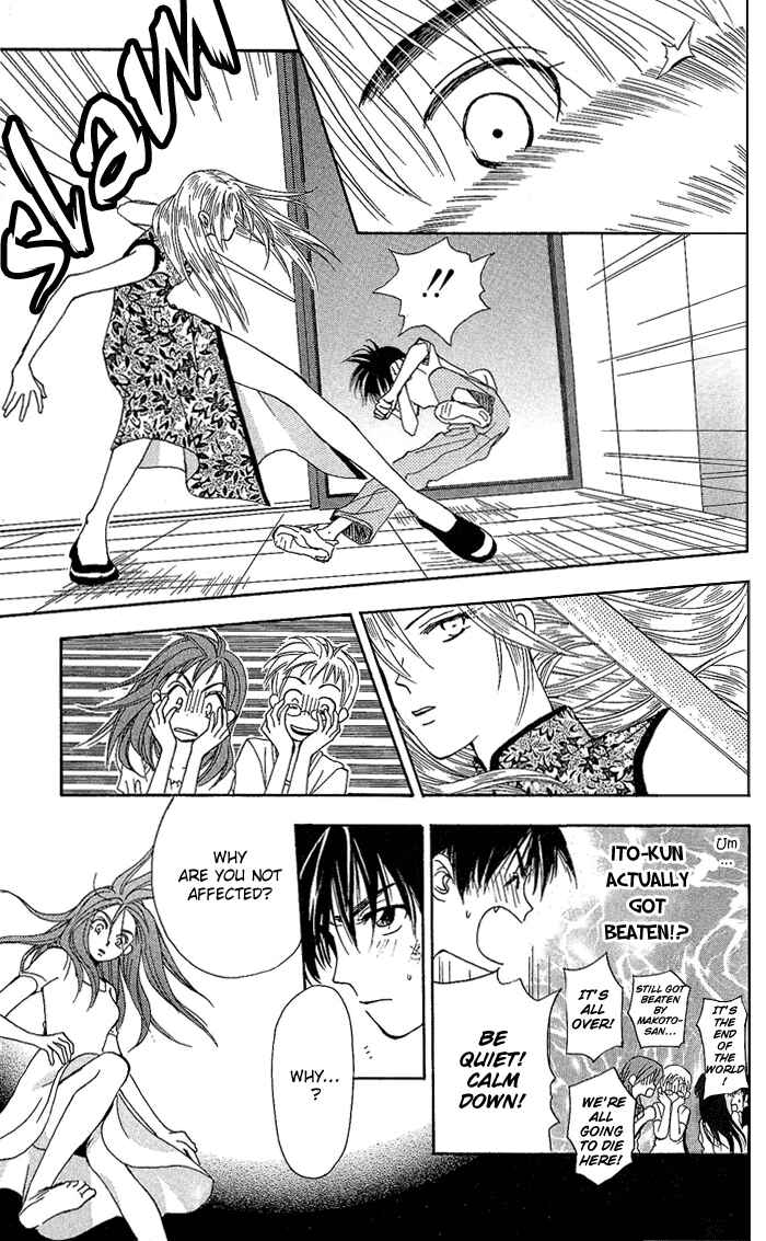 Page 27 Chapter 38 W Juliet