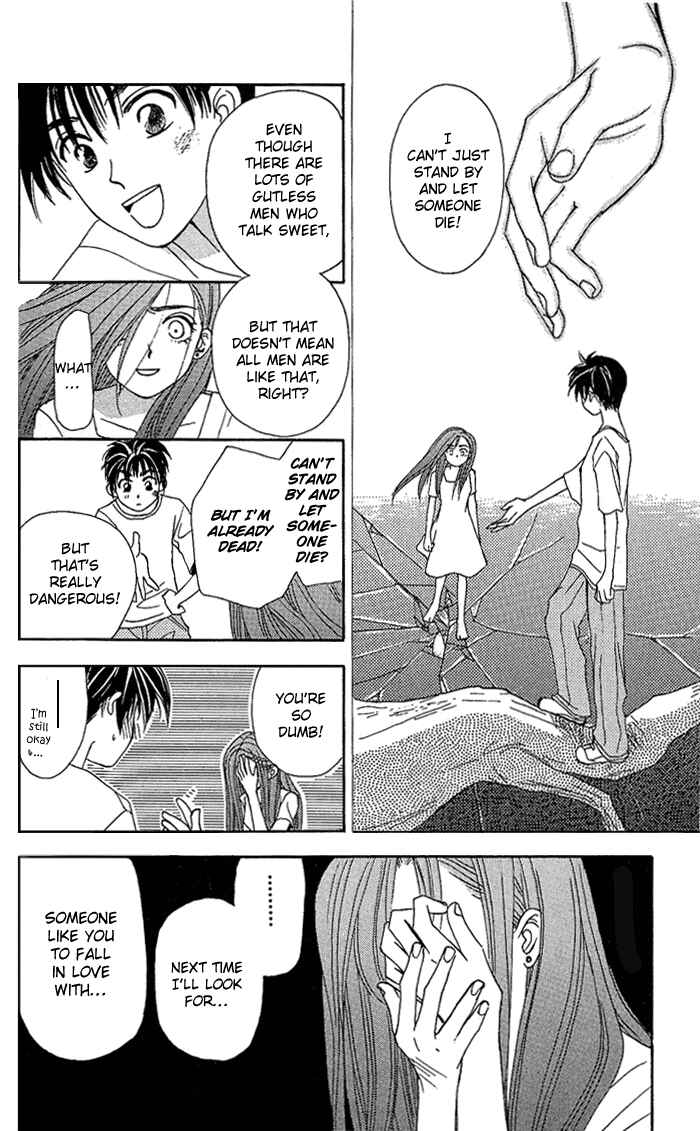 Page 38 Chapter 38 W Juliet