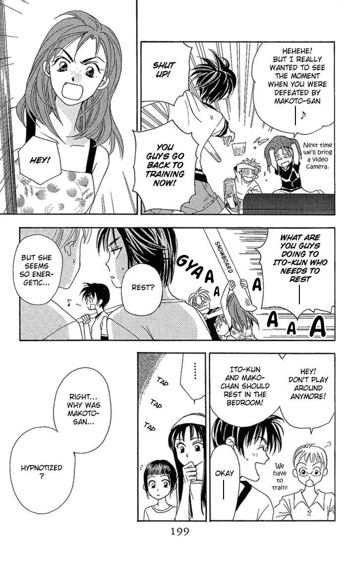 Page 41 Chapter 38 W Juliet