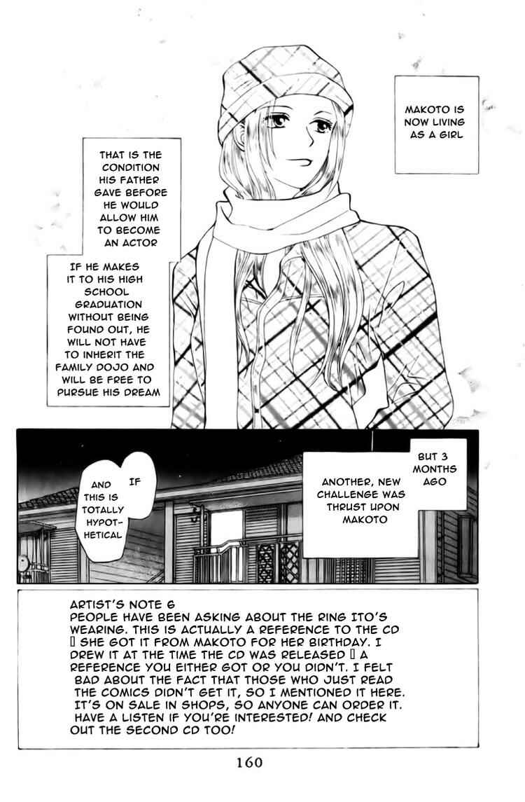 Page 1 Chapter 62 W Juliet