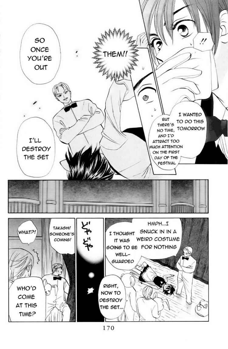 Page 11 Chapter 62 W Juliet