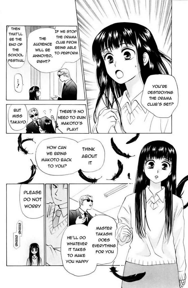 Page 17 Chapter 62 W Juliet