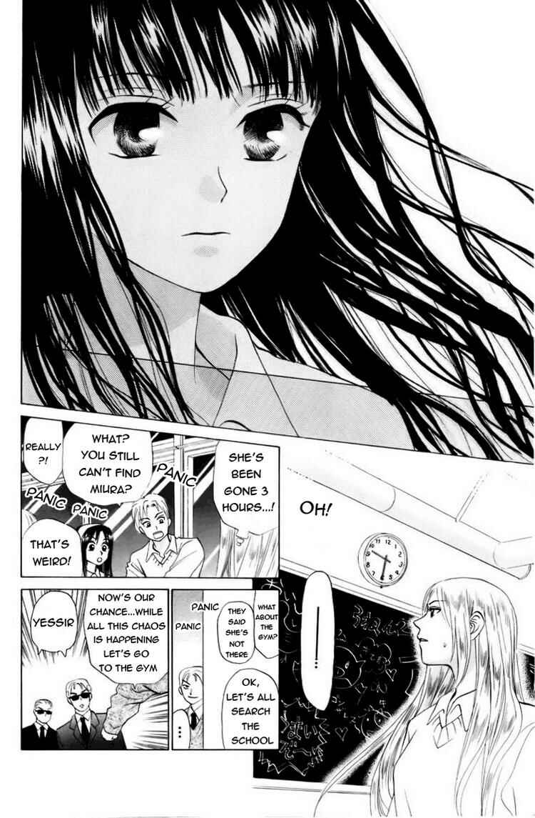 Page 19 Chapter 62 W Juliet