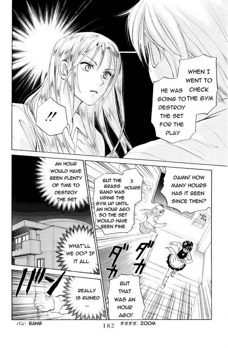 Page 23 Chapter 62 W Juliet