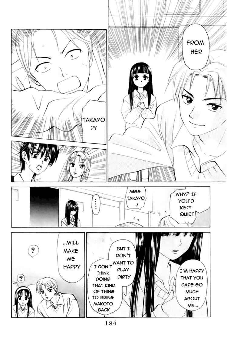 Page 25 Chapter 62 W Juliet
