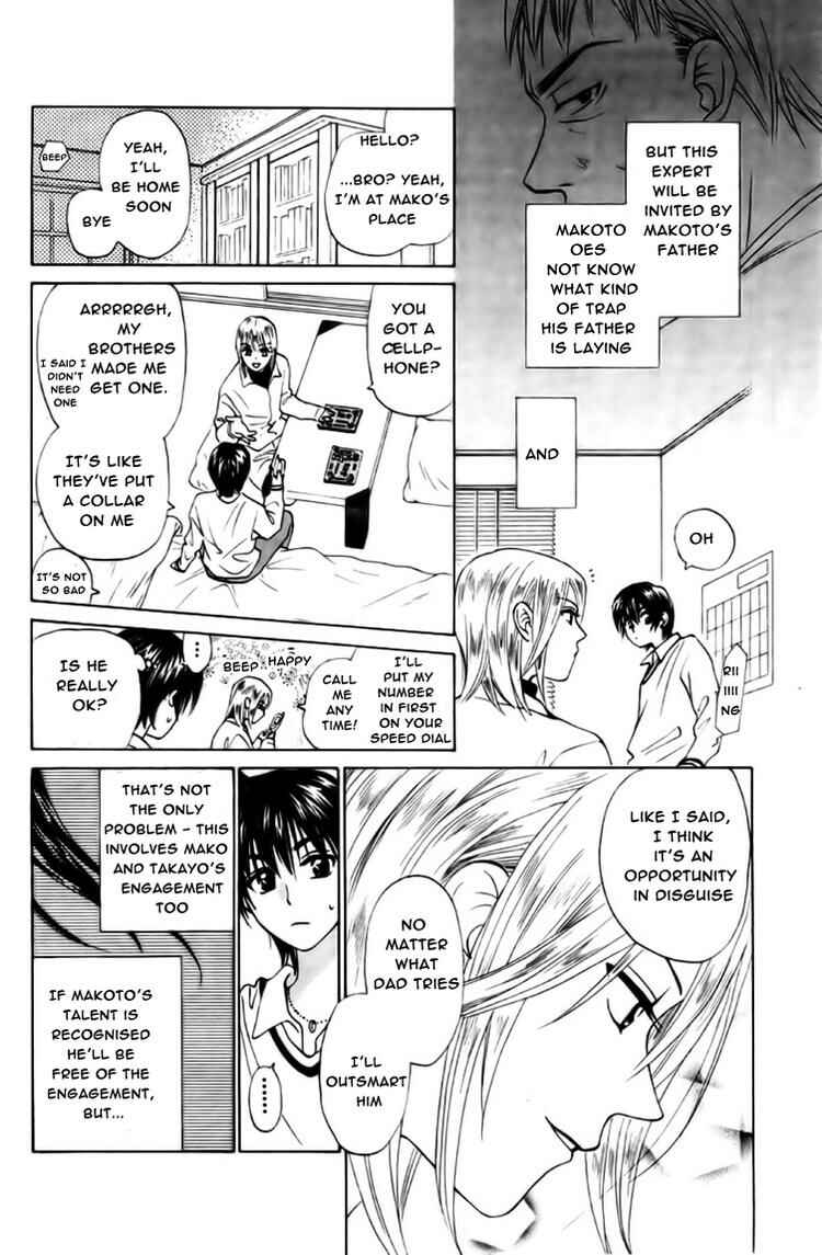 Page 3 Chapter 62 W Juliet