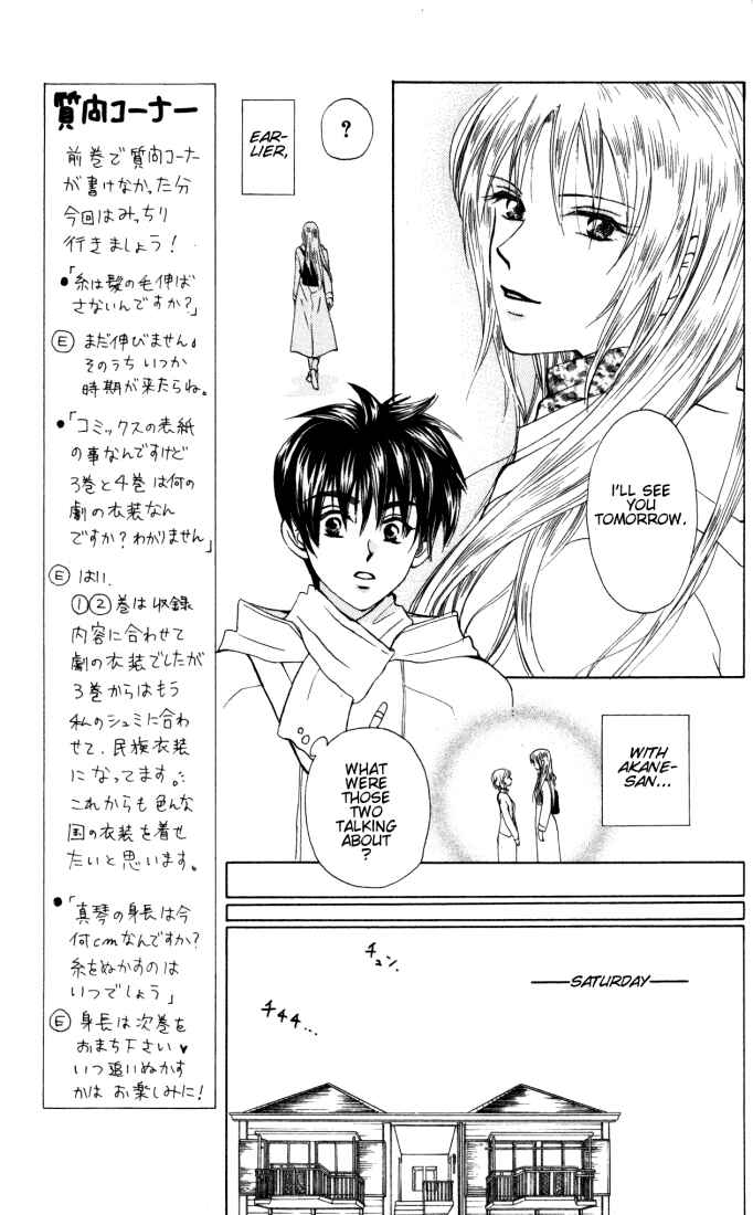 Page 11 Chapter 22 W Juliet