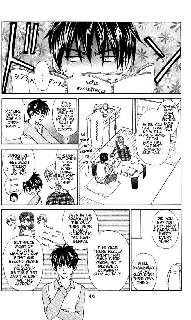 Page 12 Chapter 22 W Juliet