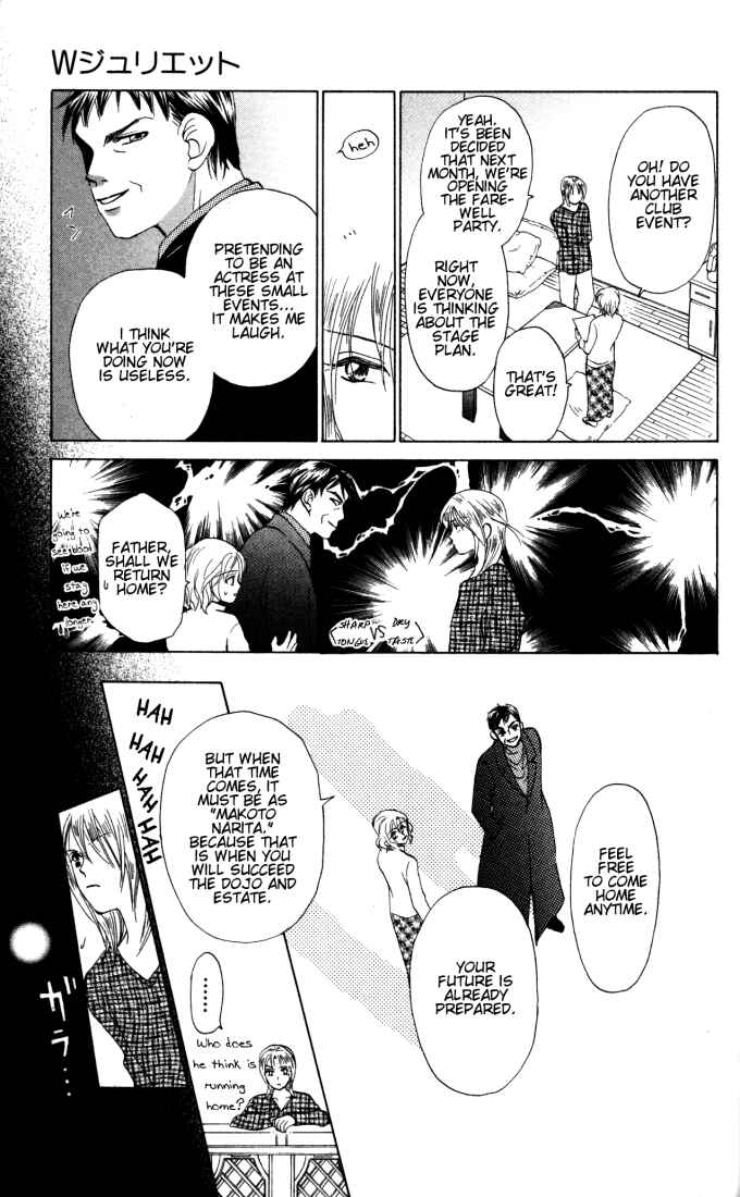 Page 23 Chapter 22 W Juliet