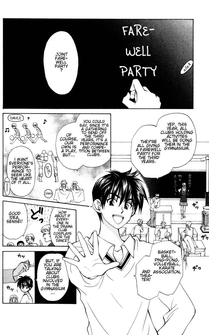 Page 4 Chapter 22 W Juliet