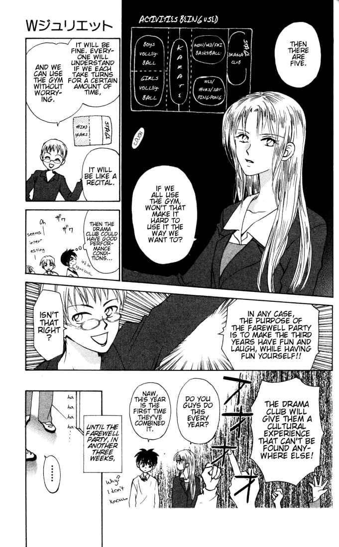 Page 5 Chapter 22 W Juliet