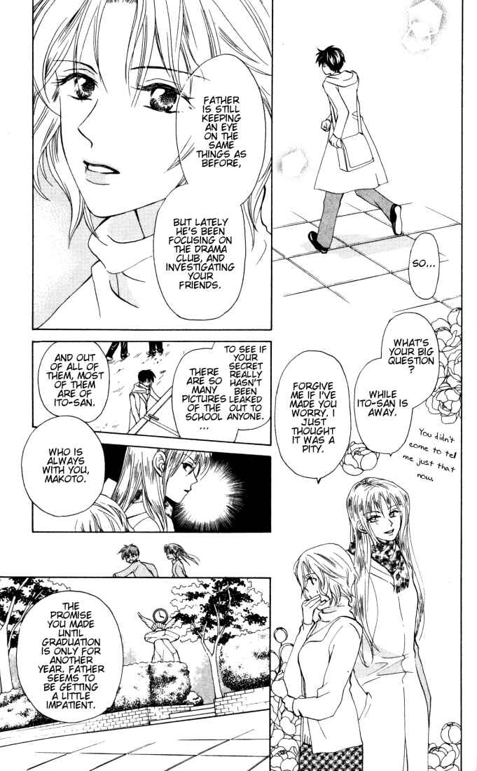 Page 9 Chapter 22 W Juliet