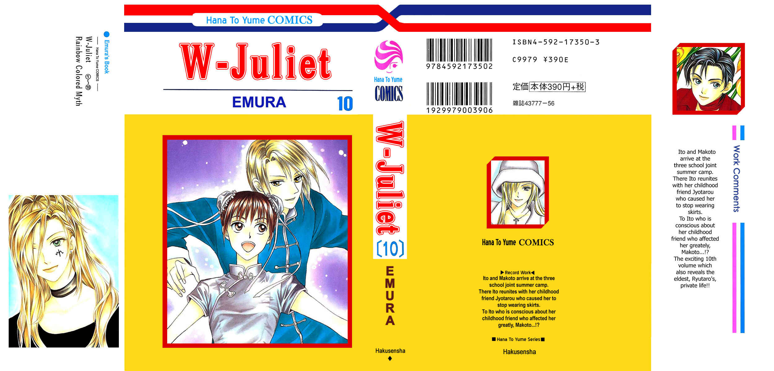 Page 1 Chapter 51 W Juliet