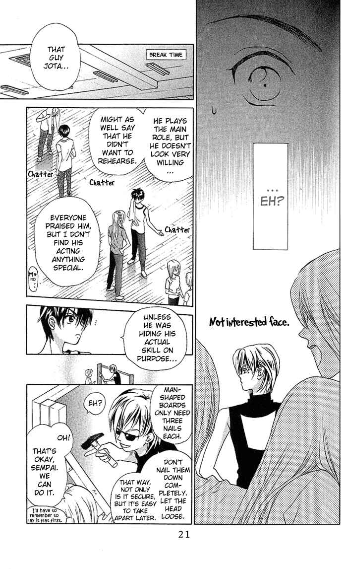 Page 21 Chapter 51 W Juliet