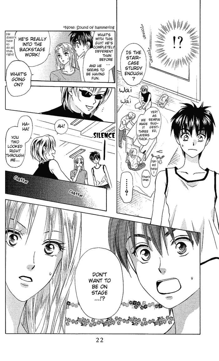 Page 22 Chapter 51 W Juliet