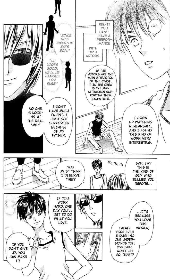 Page 24 Chapter 51 W Juliet