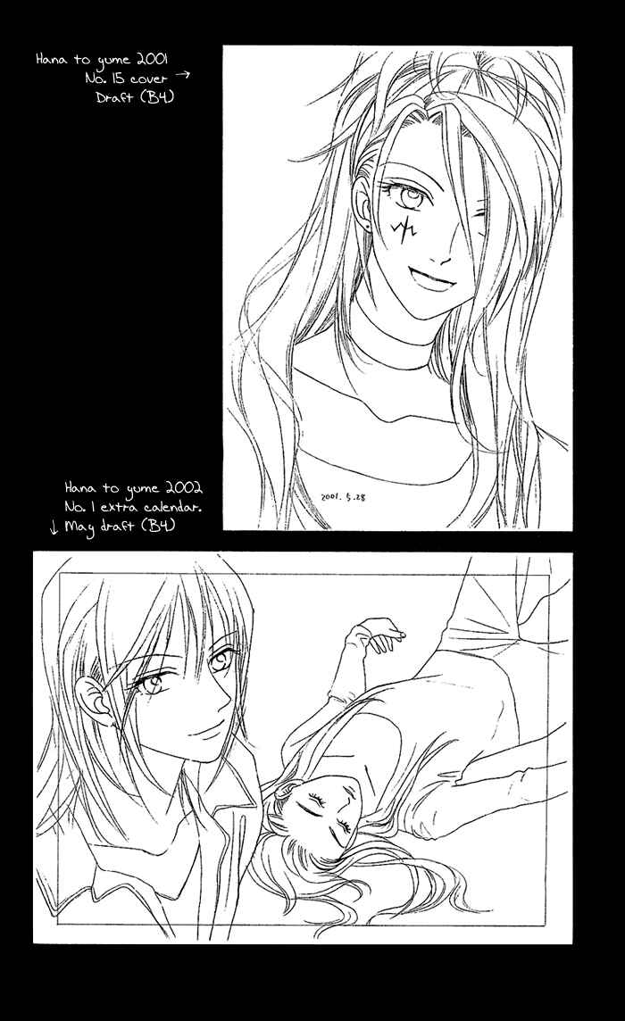 Page 6 Chapter 51 W Juliet