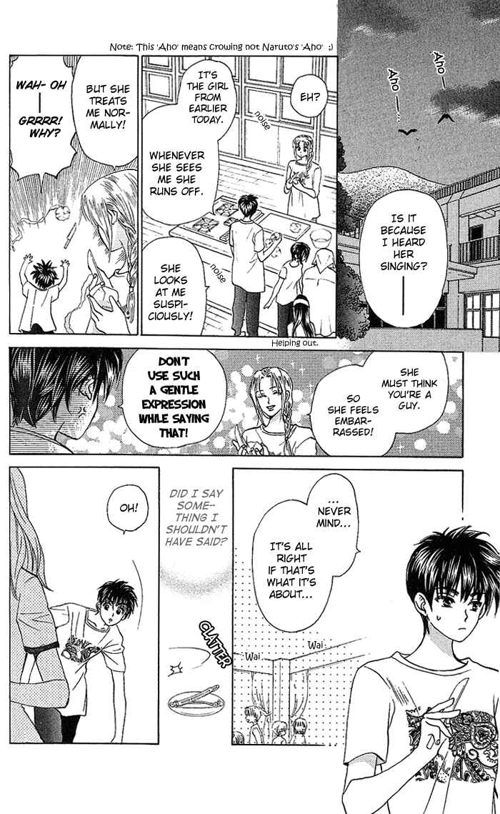 Page 13 Chapter 33 W Juliet