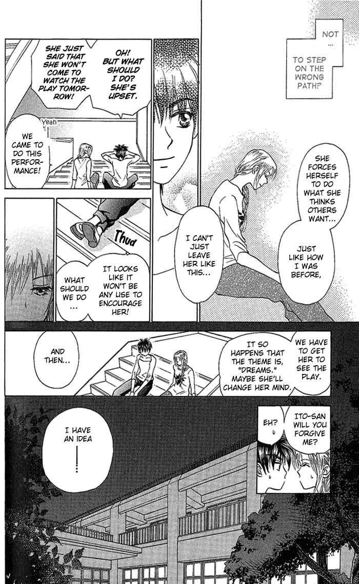 Page 19 Chapter 33 W Juliet