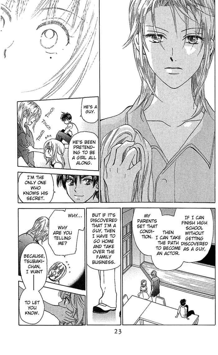 Page 22 Chapter 33 W Juliet