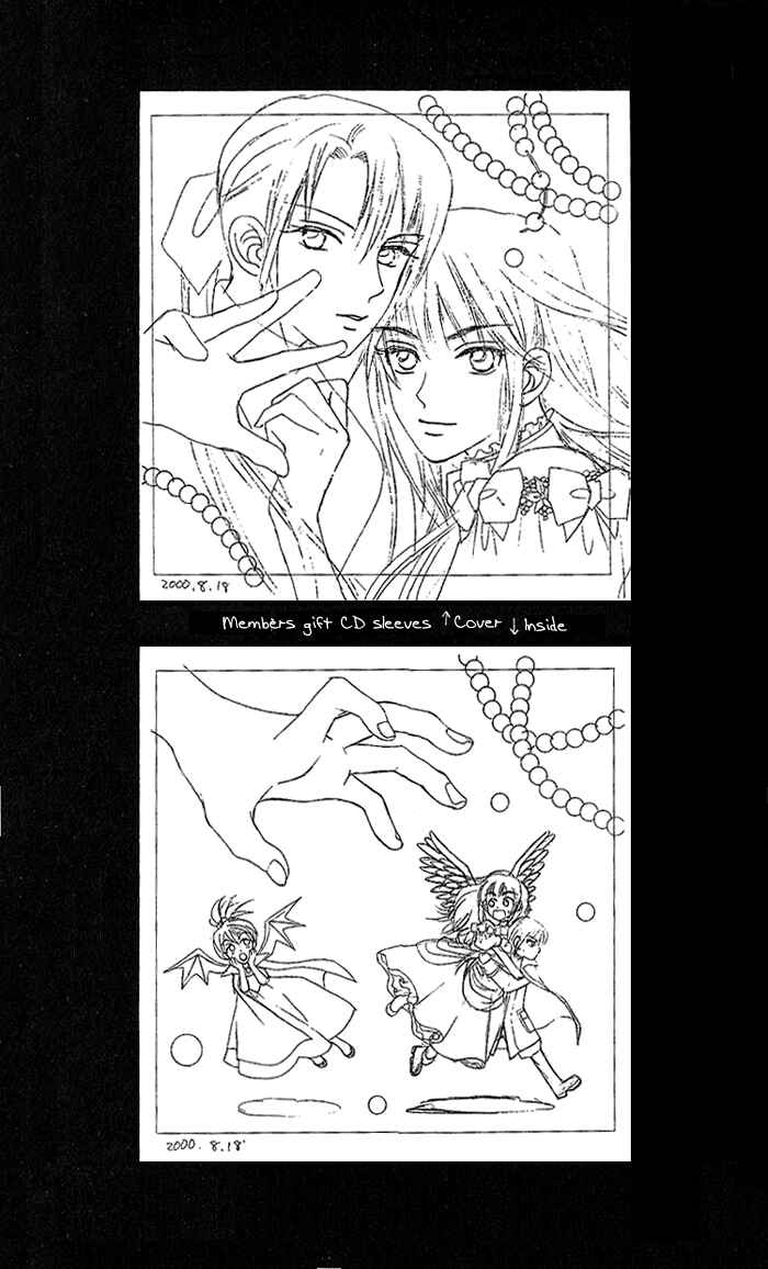 Page 3 Chapter 33 W Juliet