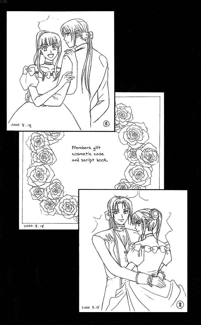 Page 5 Chapter 33 W Juliet