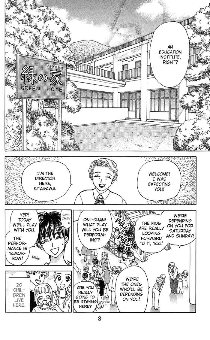 Page 7 Chapter 33 W Juliet