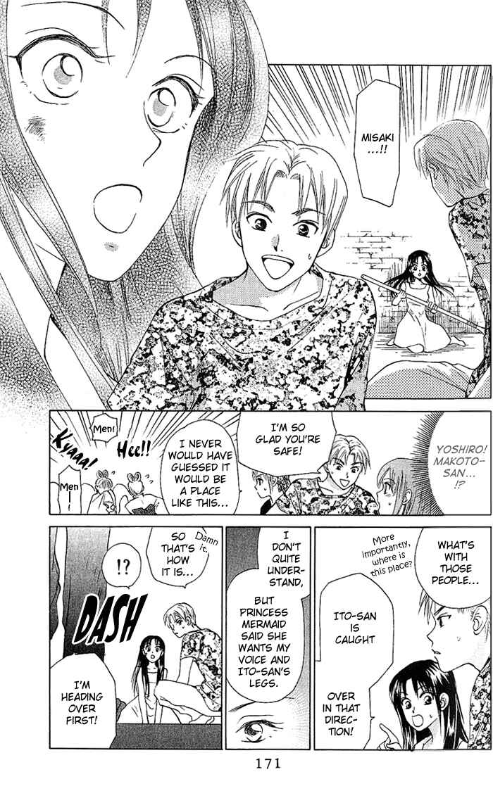 Page 12 Chapter 44 W Juliet