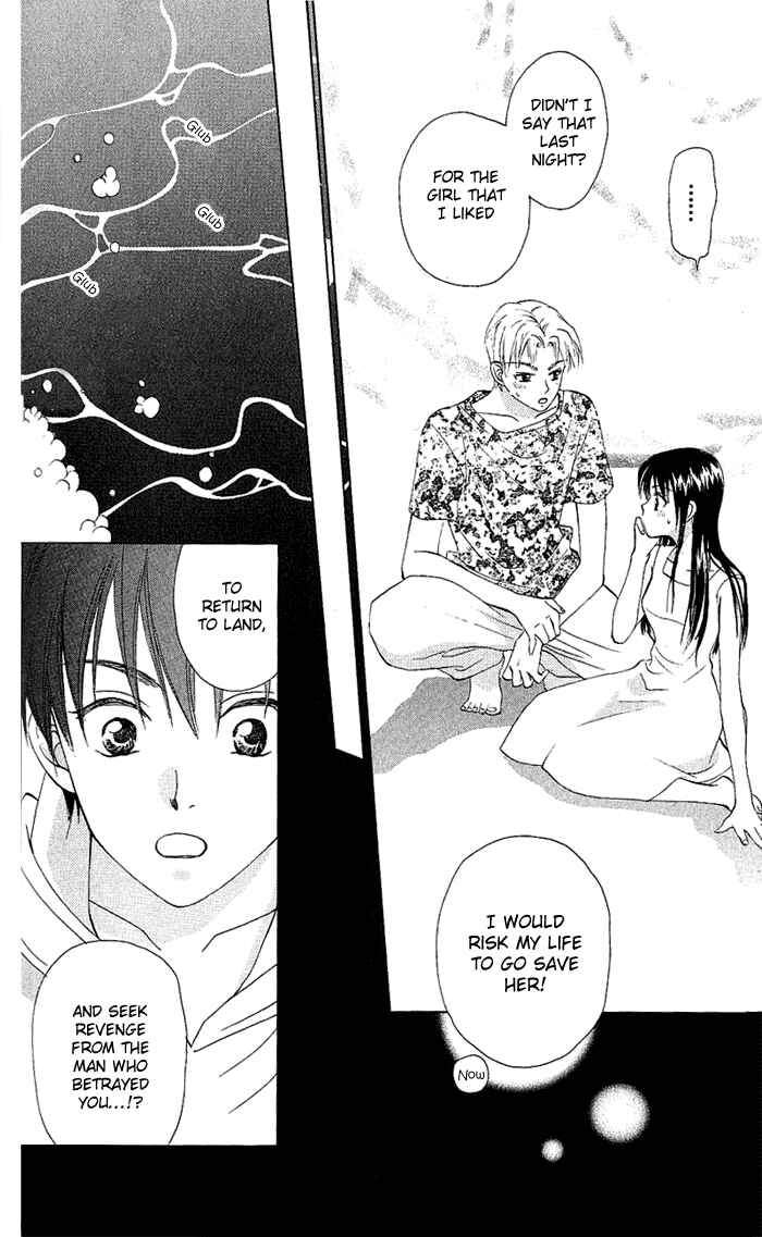 Page 15 Chapter 44 W Juliet