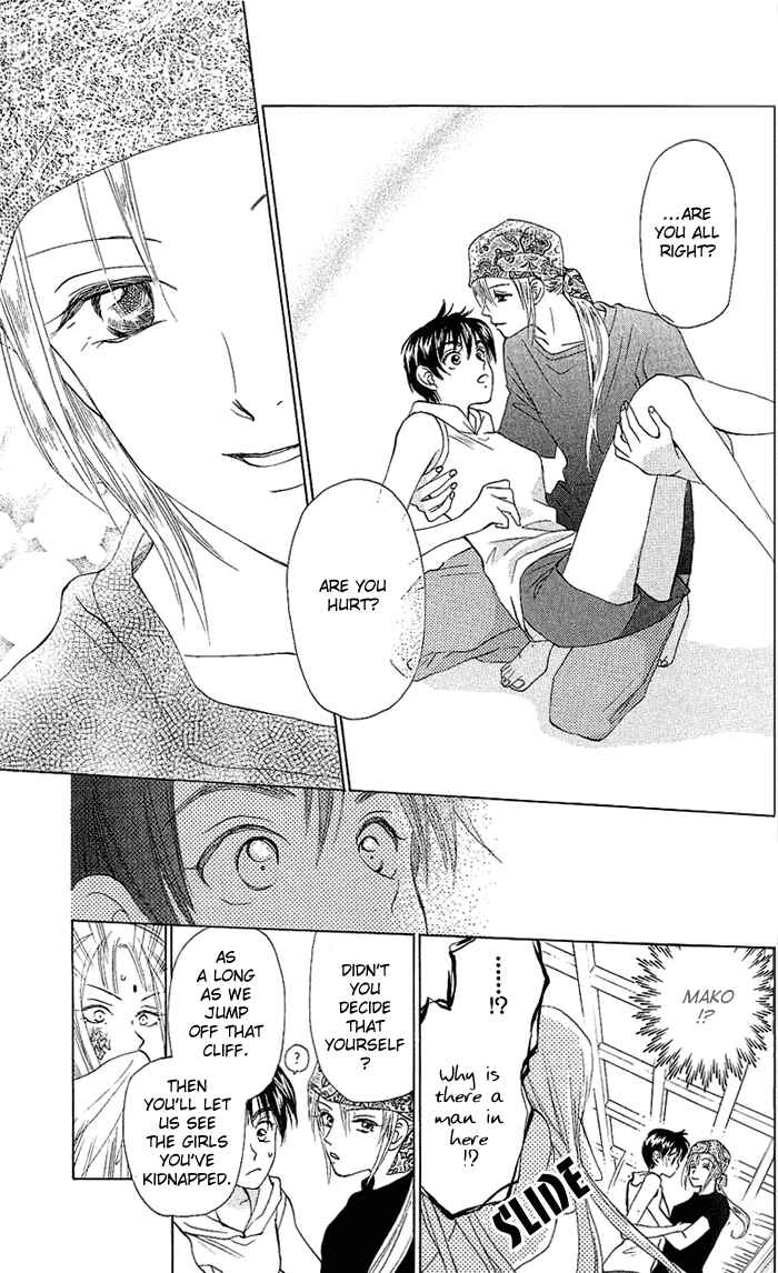 Page 18 Chapter 44 W Juliet