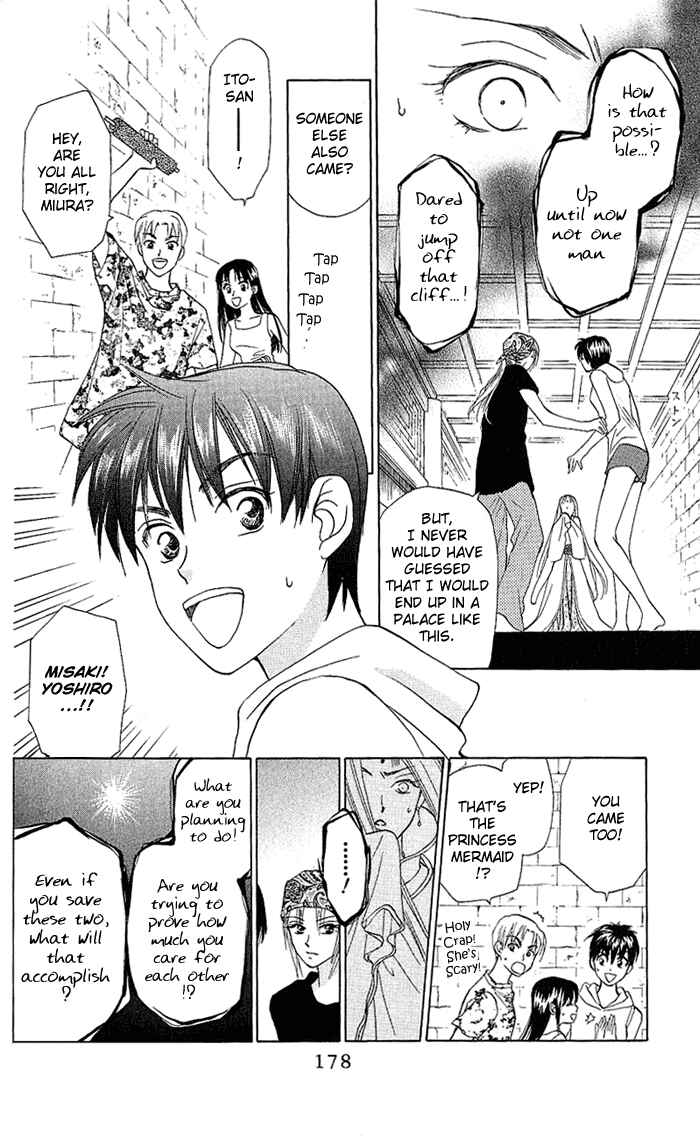 Page 19 Chapter 44 W Juliet