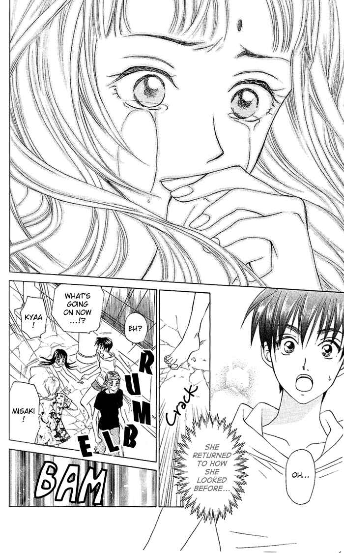 Page 23 Chapter 44 W Juliet
