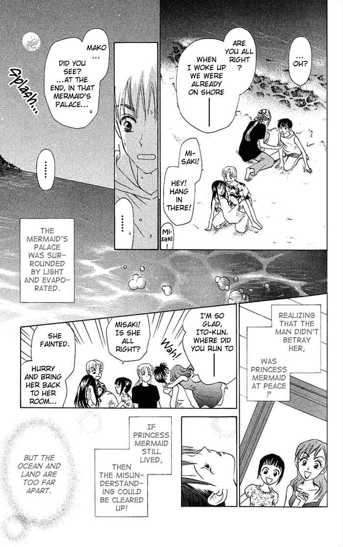 Page 26 Chapter 44 W Juliet