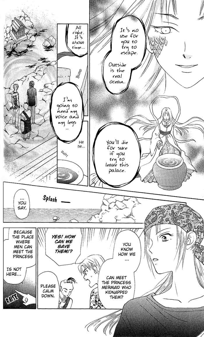 Page 3 Chapter 44 W Juliet