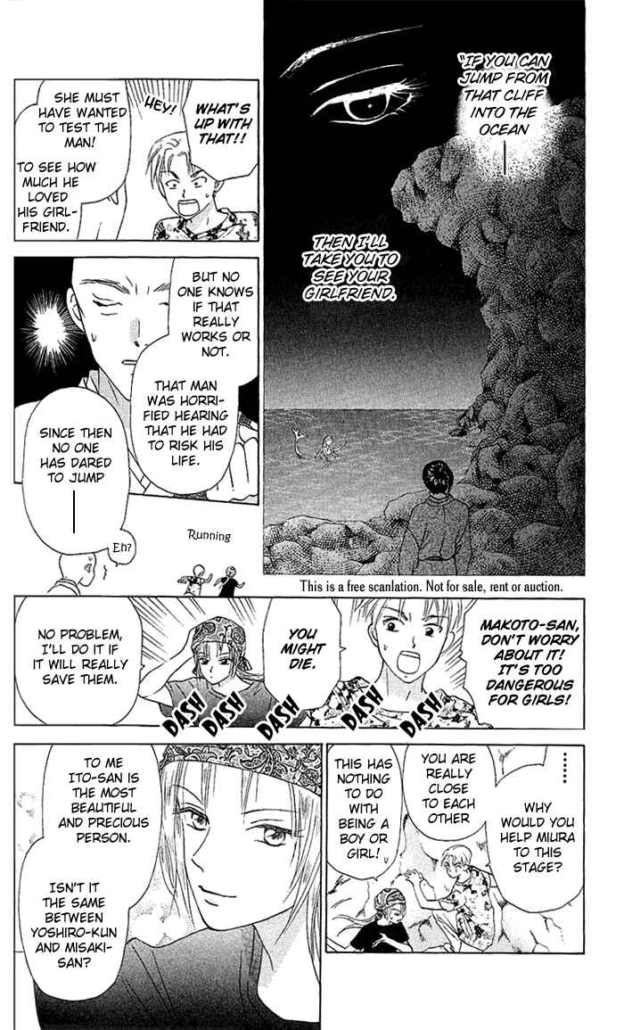 Page 5 Chapter 44 W Juliet