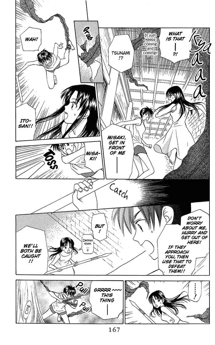Page 8 Chapter 44 W Juliet
