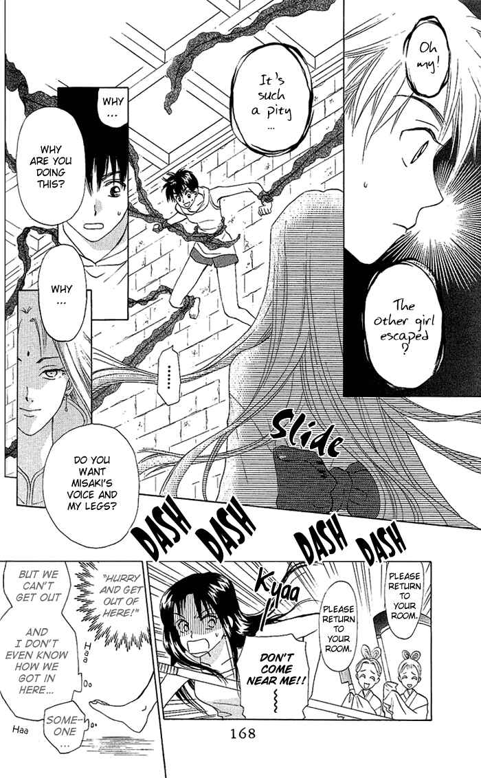 Page 9 Chapter 44 W Juliet