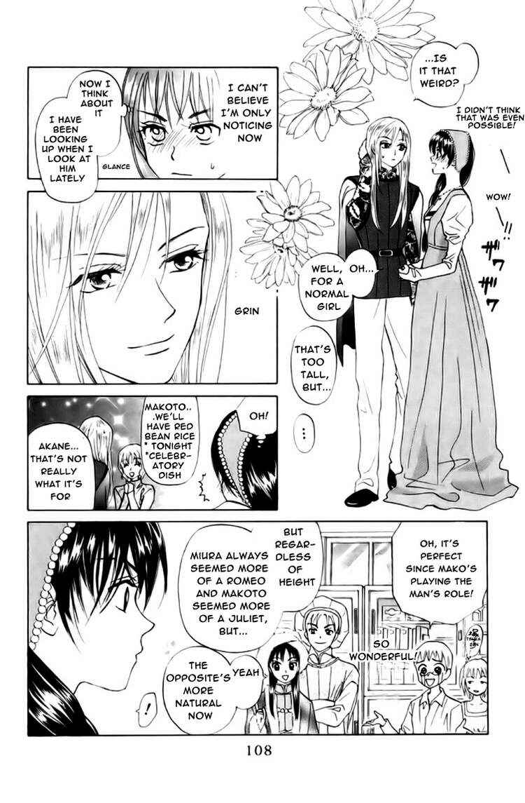 Page 10 Chapter 66 W Juliet