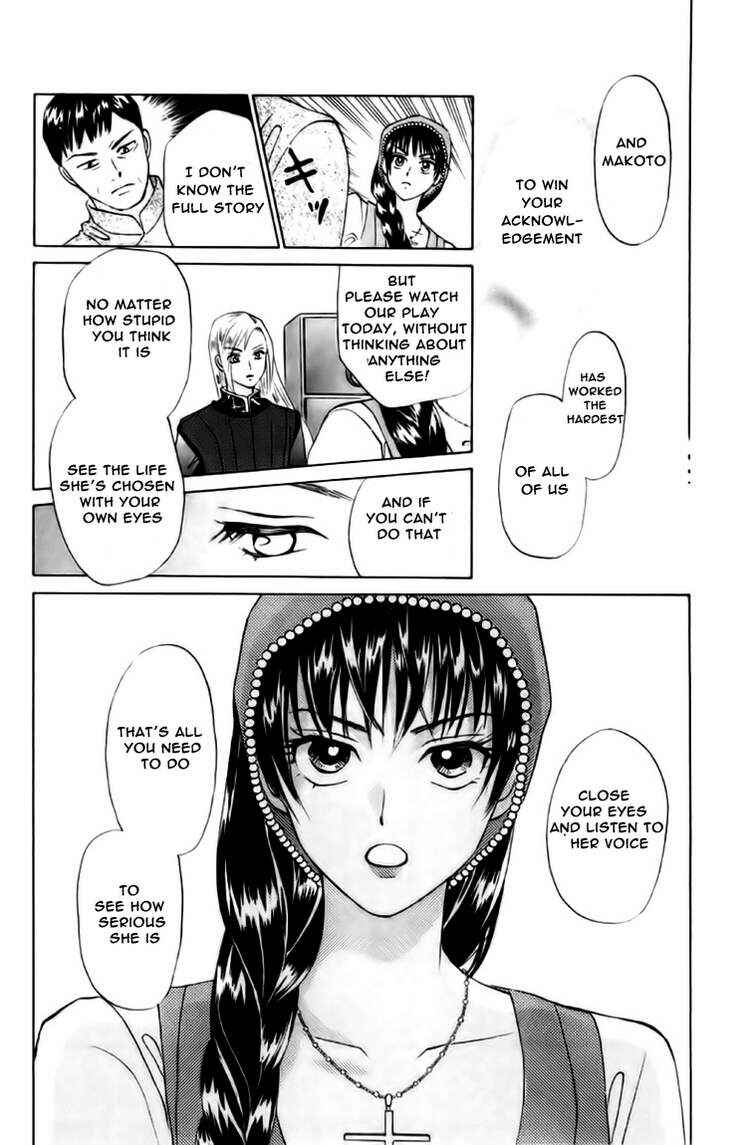 Page 18 Chapter 66 W Juliet