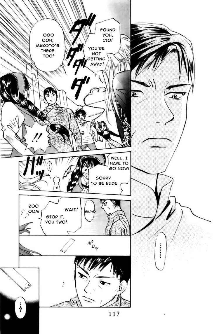 Page 19 Chapter 66 W Juliet