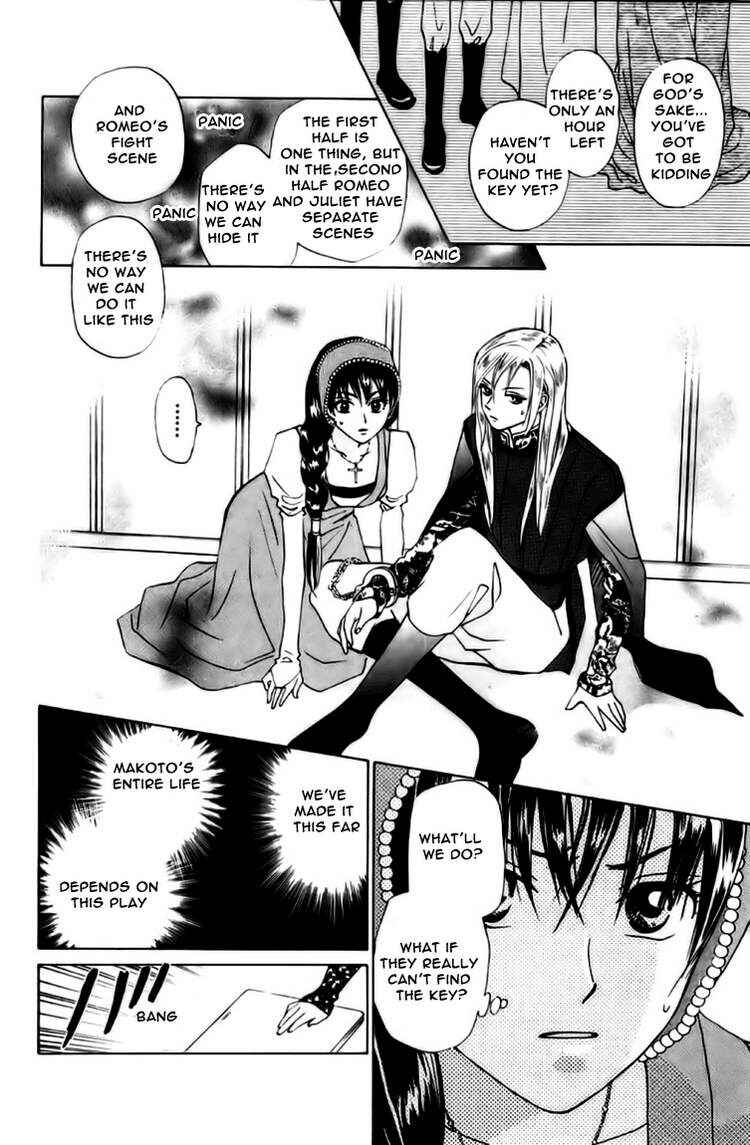 Page 24 Chapter 66 W Juliet