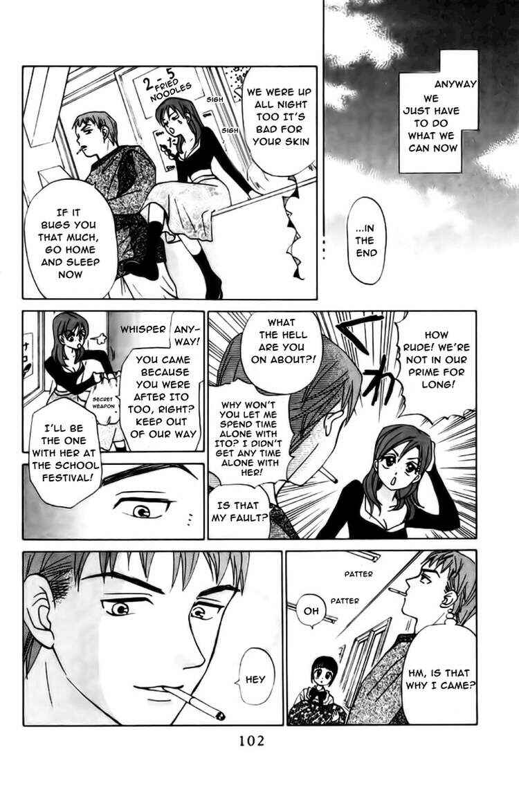 Page 4 Chapter 66 W Juliet