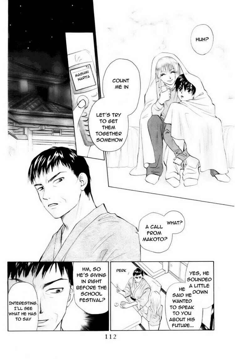 Page 13 Chapter 60 W Juliet